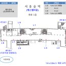 (주)수인기획