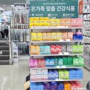 온맘약국 이미지