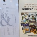 홈마트 양양점