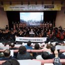 2024년 양주시립예술단 신춘음악회 이미지