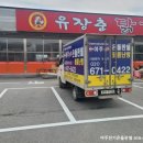 아주전기 이미지