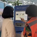 서울중앙지방법원 등기국 청사 이미지