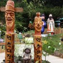 쉬 Daum카페