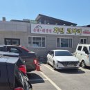 화천코다리