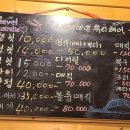 제이앤영 뷰티헤어