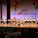 문선초등학교 이미지