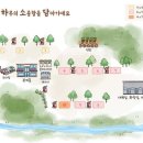 [포천 캠핑장] 깨끗하고 조용한 소규모 캠핑장, 하소담 재방문 후기(5번 사이트)