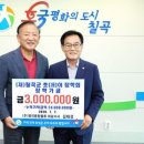 영진종합물류