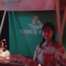 (주)아트포