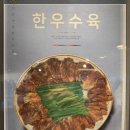 이촌가온 이미지