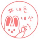 뜨끈한가성비