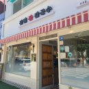 장평장칼국수 이미지