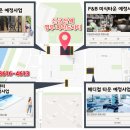파라드시티 이미지
