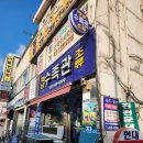 라운드베리즈