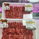 자곡 정육점 이미지