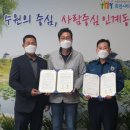 인계동 인계 이미지