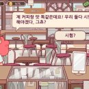 아무튼;커피