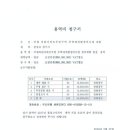 세원피앤디주