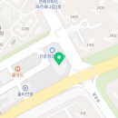 다율 상상 약국 이미지