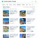 이탈리아 음식 문화의 이해 | 이탈리아 로마 폼페이 여행 후기 : 고대 도시의 숨은 매력 총정리