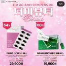 이문40 | 할인광 줄리스초이스 더마 뷰티 콜라겐 비오틴 앰플 내돈내산 후기