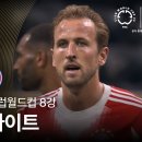 주영ENG | 📊 [YouTube Data Lab] 유튜브 대세 콘텐츠 인기급상승 상위 노출 영상의 숨겨진 공통점
