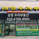 토산아델리움 이미지