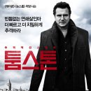 (주)드림웨스트픽쳐스