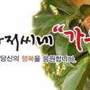 농업회사법인 파인바이오주식회사