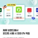 맘스아이스 | H포인트 사용 꿀팁! 빽다방 아이스 아메리카노 구매 후기, 다이소 올리브영 사용 가능 여부