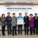 금천구 시흥3동 주민센터 이미지