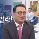 새롭게하소서: 지금 광야를 걷고 있는 당신에게... -한홍 목사, 고난 속에서 15년간 하나님께 울부짖고 깨달은 박보규 목사 이미지