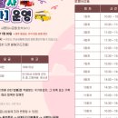건강문화원 체험동 1층 이미지