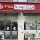 광주버스방송 이미지