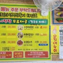 명가식당 이미지