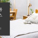 현대가구백화점 이미지