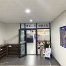 조선석사태권도 이미지