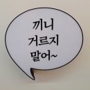 할머니가래떡볶이울산염포점