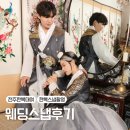 은행로 | 전주한복대여 한복웨딩스냅 촬영 후기 ( feat. 은행로사진관 )