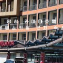 대관령숯불회관 | [공지] 평창 가족 겨울여행 3박4일 코스/용평스키장 · 라마다호텔 · 평창 맛집 여행 기록