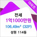 114-금촌2-114 이미지