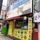 (주)한방촌 네이버블로그