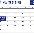 닥터류의원 네이버블로그