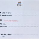 후니도니