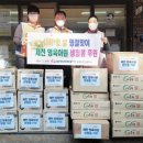 한국전력공사강원지사