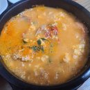 상림물레방아손두부 이미지