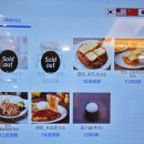 한미지점 | [휴게소맛집] 칠곡휴게소 한미식당 후기 버거 품절 대신 치즈돈까스 선택!