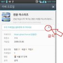 위마스터즈