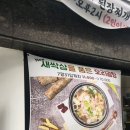 미꾸덕