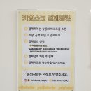 옐로베베 내포점 이미지